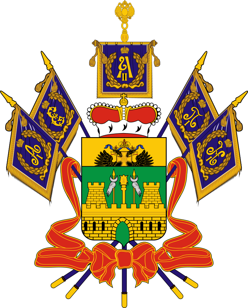 Герб Краснодасркого края