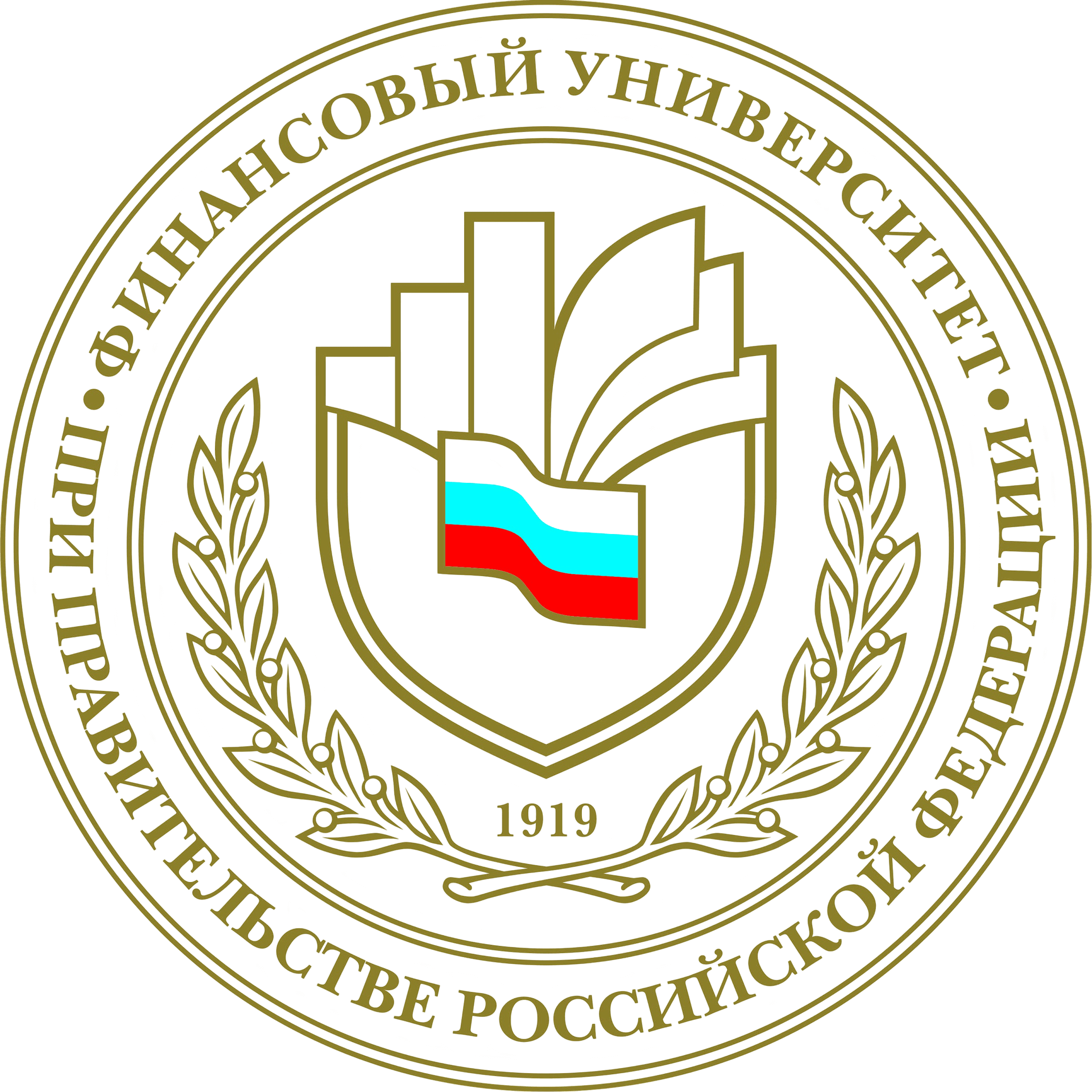 Логотип Финансового университета РФ