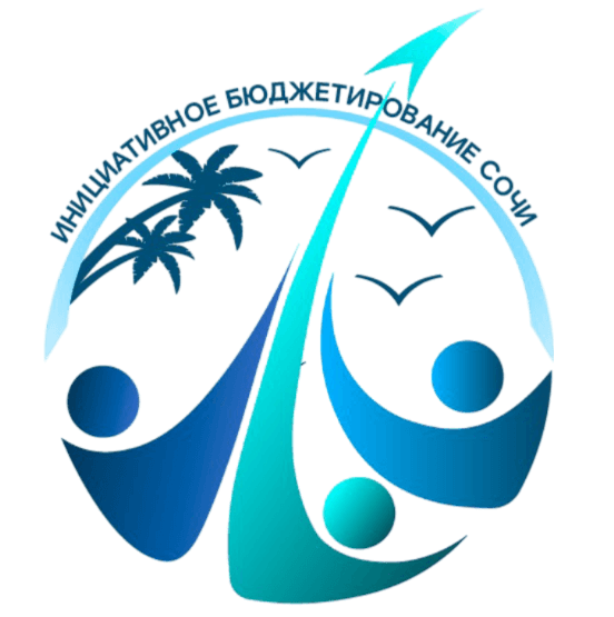 Лого инициативного бюджетирования города Сочи