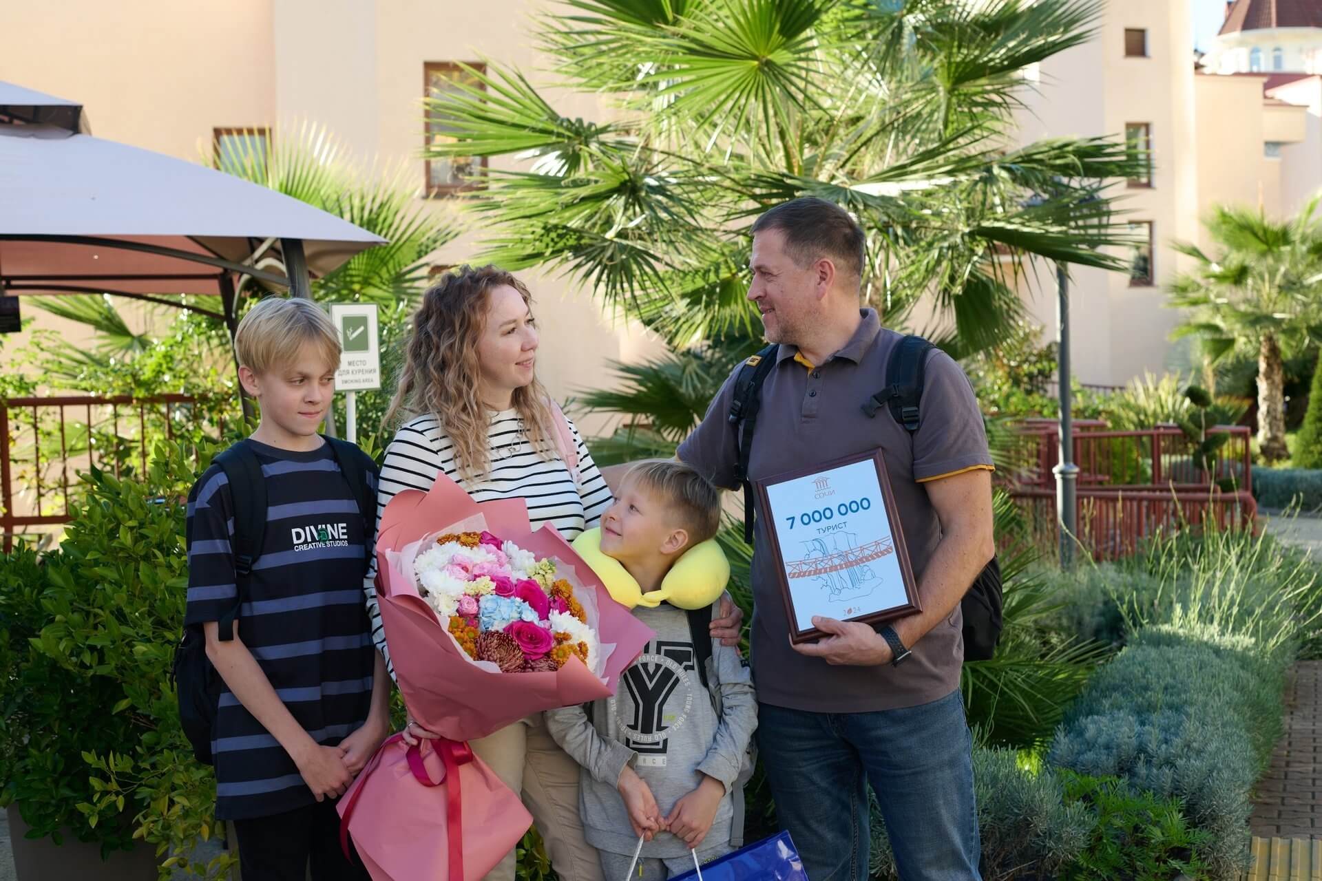 На фото награждение семьи туристов города Сочи